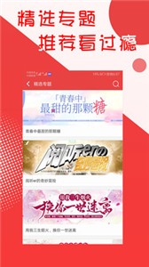 阅听书城小说