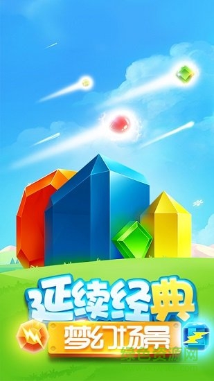 宠宠爱消除 宠宠爱消除