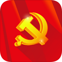 掌上智慧党建