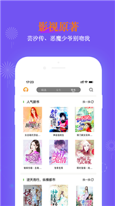 深夜书探