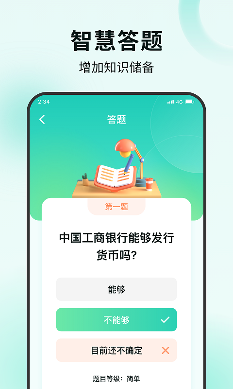 木棉流量管家 木棉流量管家