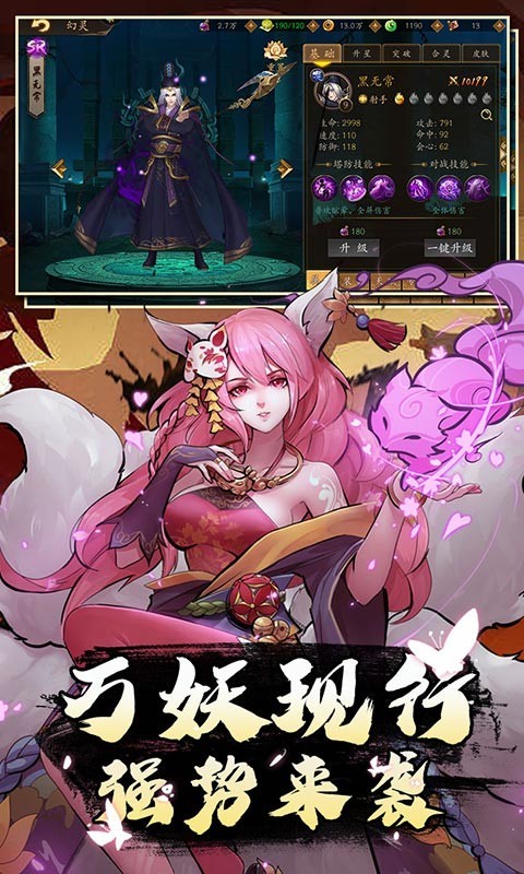 悠唐天下