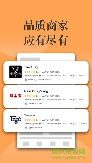 1buy骑手版