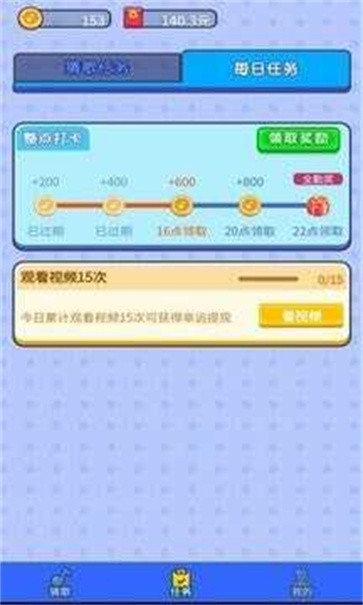 猜 歌 有 钱 红 包 版