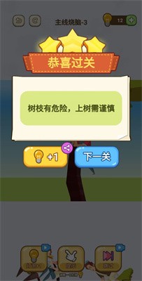 暴走脑洞 暴走脑洞