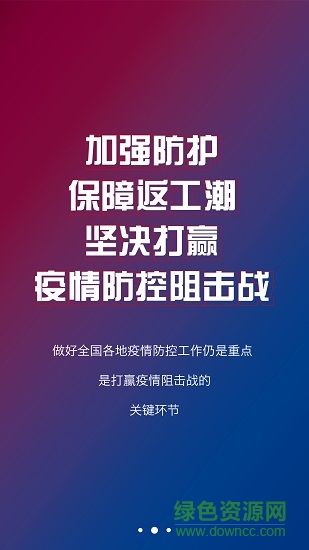 诸事达智慧株洲