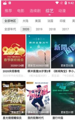 看吧影视最新版 看吧影视最新版