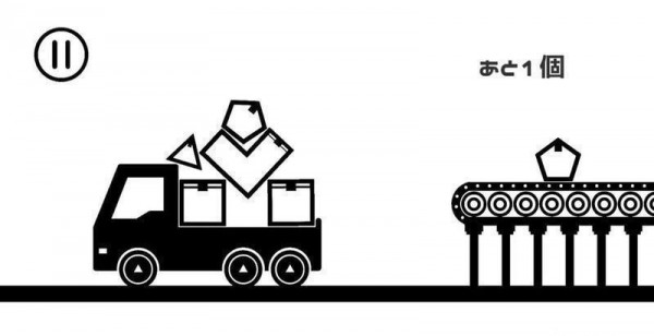 专业货运员 2021中文版