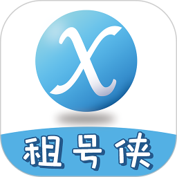 租号侠