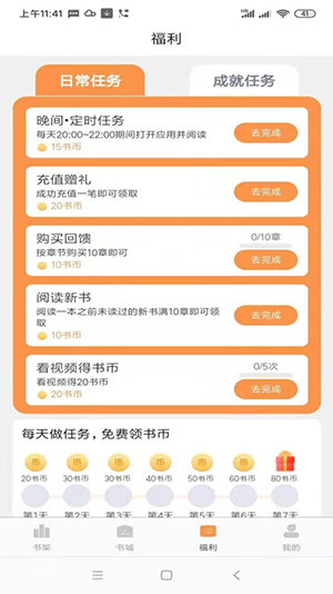 心动小说 心动小说