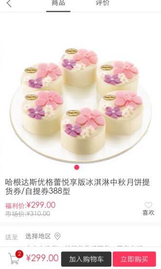 福利汇 福利汇