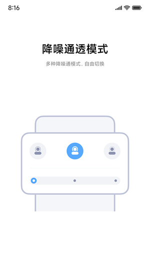 小米耳机 小米耳机