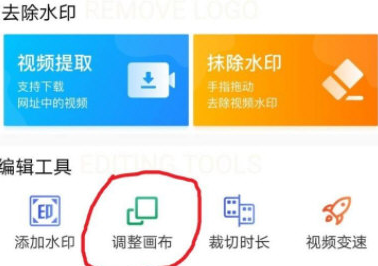 水印宝