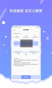 悦丽音频编辑器
