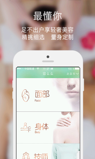 容么么