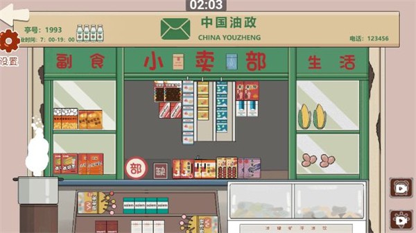 爱收纳的喵喵 最新版