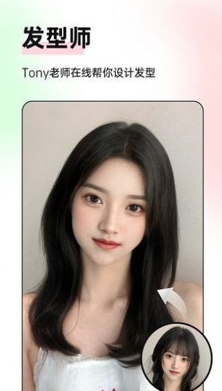 微糖相机安卓版