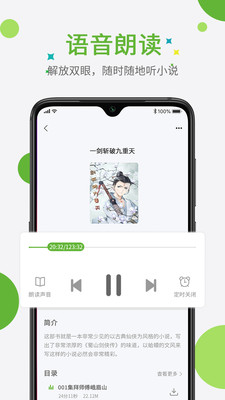 奇点小说 奇点小说