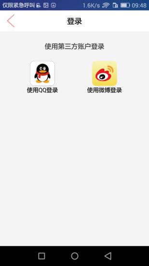 爱尚网咖