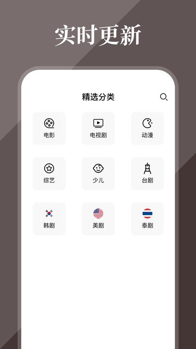 全民影视安装官方安卓版 全民影视安装官方安卓版