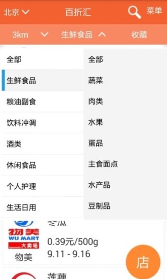 百折汇