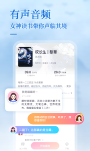 悸花乐读