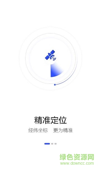 云上手机定位
