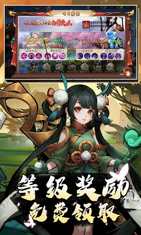 悠唐天下