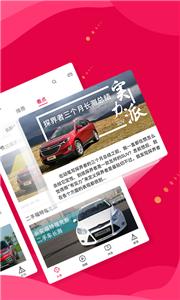 新车评 新车评