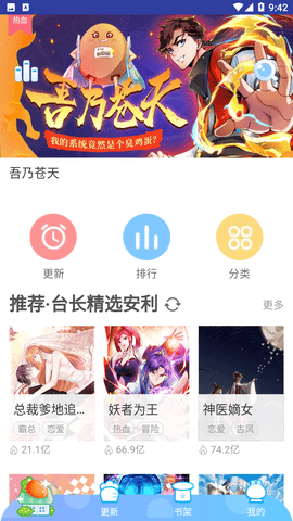 恶魔岛在线观看动漫 恶魔岛在线观看动漫
