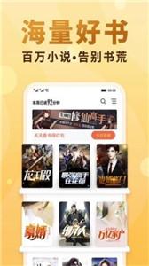 一曲书斋app