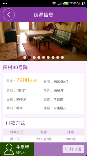 推推99