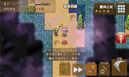 最强武器手机版 最强武器手机版