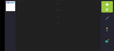 人人都能做动画2 手机版