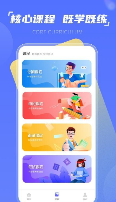 时政一点通