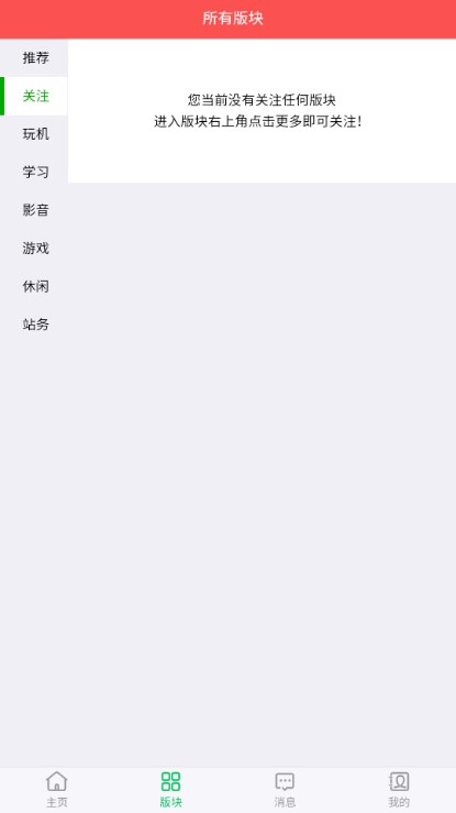 旺财资源库