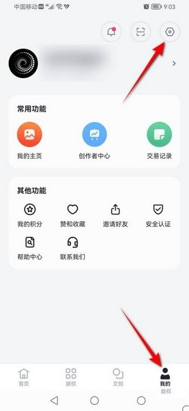 无界AI