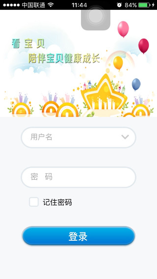 微幼看宝贝
