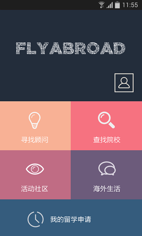 飞出国