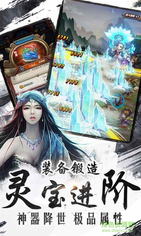武动乾坤手游官网最新版