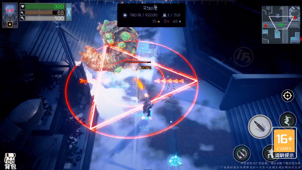 半感染人类 半感染人类