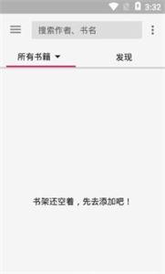 随 缘 阅 读