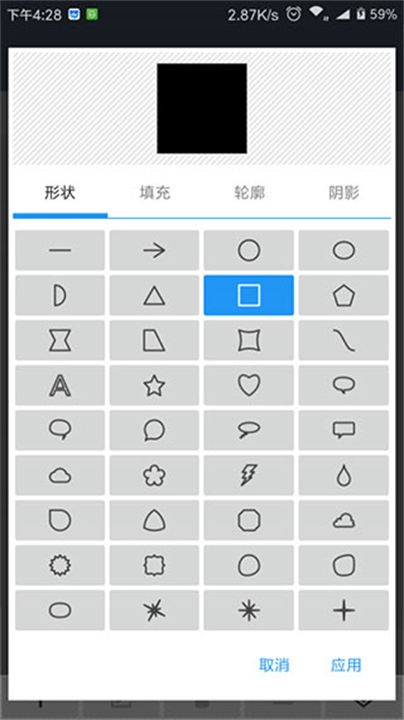 照片编辑器软件