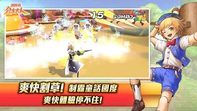 請叫我公主大人 請叫我公主大人