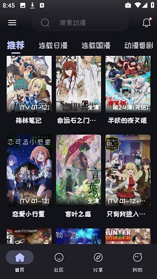 mi动漫无广告版 mi动漫无广告版