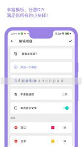 小抉择
