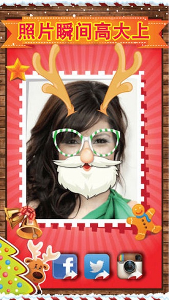 圣诞相机 圣诞相机