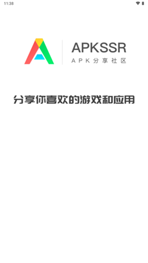 apkssr2.20版