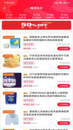 八方聚 八方聚