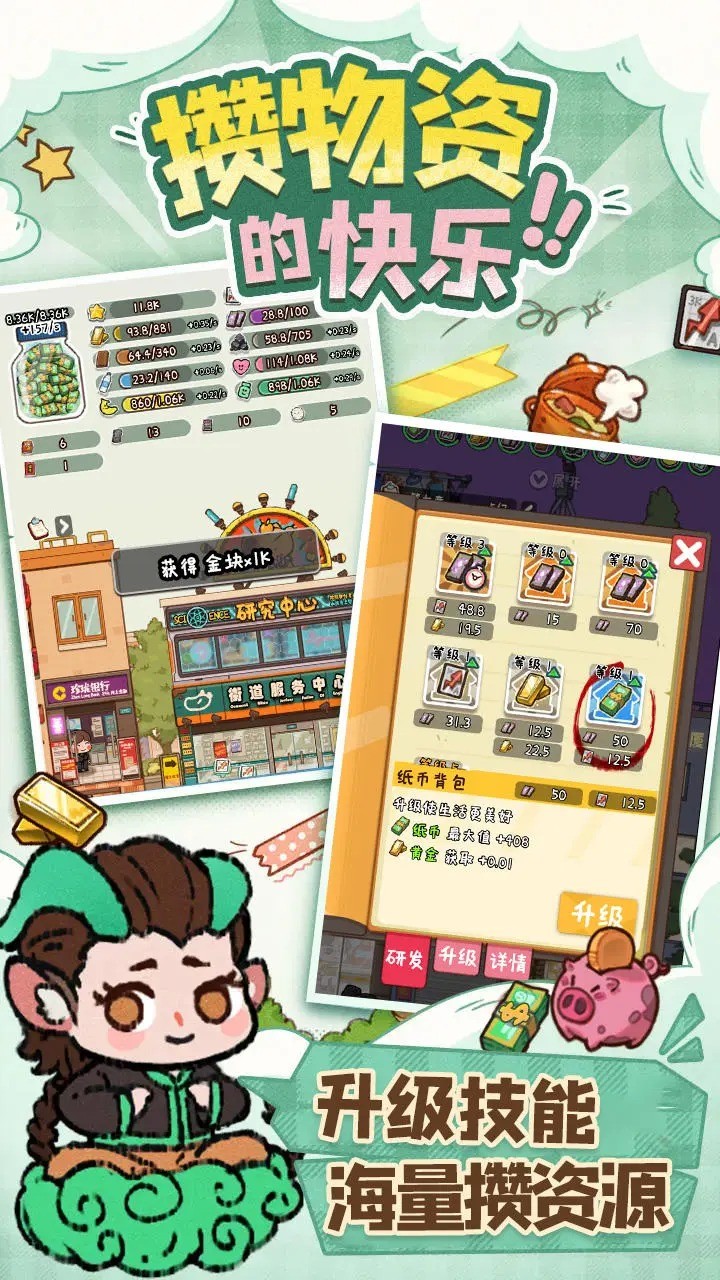 烟火食记 烟火食记